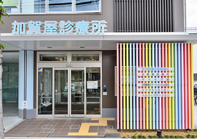 住之江区・住吉区・東住吉区での医療事業、介護事業を通じて「健康づくり」活動を進める南大阪医療生活協同組合